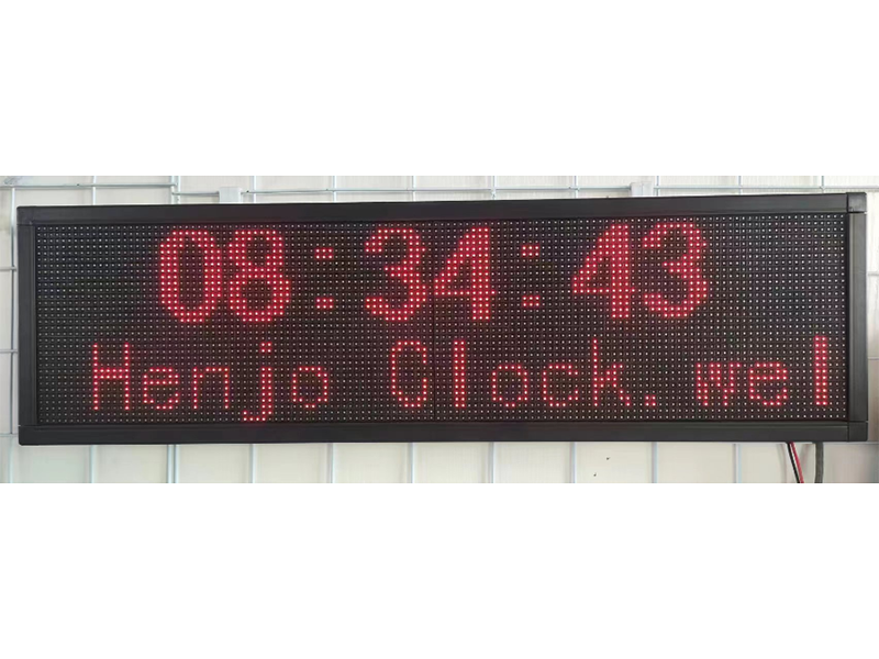 時鐘主線信息發(fā)布系統